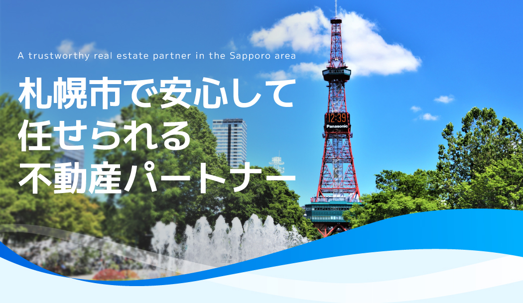 株式会社YSパートナー